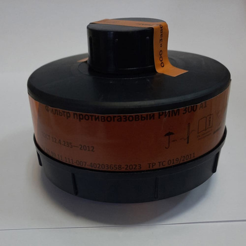 Фильтр противогазовый РИМ 300 A1