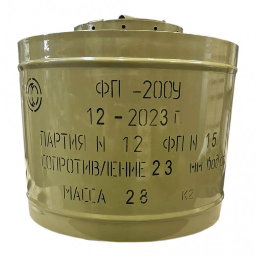 Фильтр-поглотитель ФП-200У (П-переснаряжаемый)