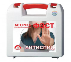Аптечка АНТИСПИД первой помощи ФЭСТ для предприятий службы быта